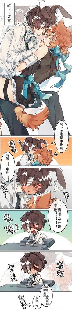 bungou stray dogs r34|Parody: bungou stray dogs, popular .
